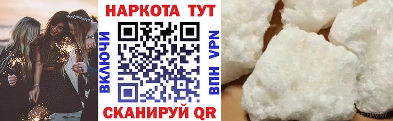 Наркотические вещества Мичуринск АМФ Alpha PVP НБОМе ОМГ ОМГ маркетплейс Бошки Шишки Cocaine