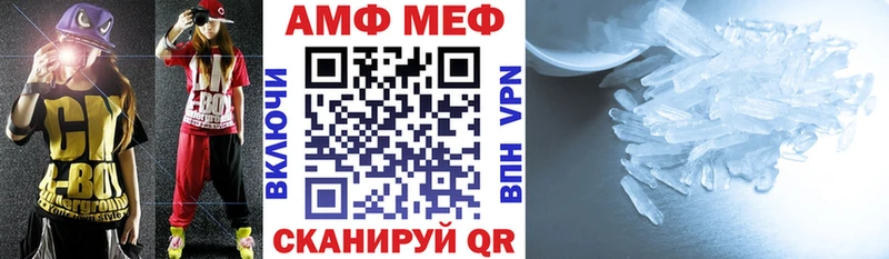 Amphetamine Розовый  Мичуринск 