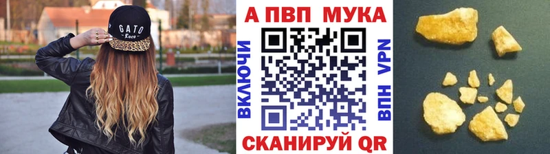 Альфа ПВП Соль  наркошоп  Мичуринск 
