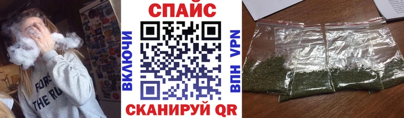 Бутират BDO  Мичуринск 