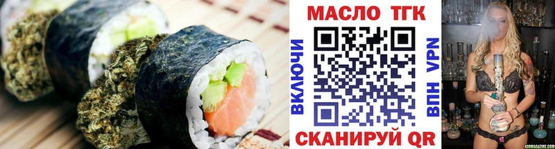 Печенье с ТГК марихуана  Мичуринск 