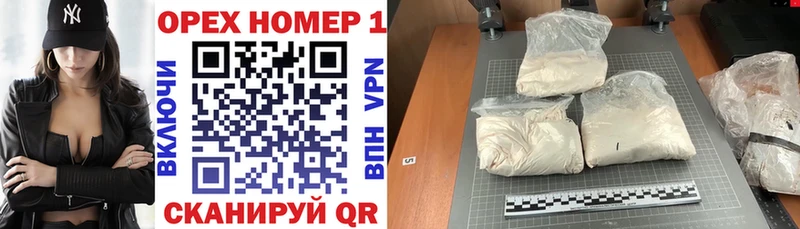 Кокаин FishScale как найти закладки кракен зеркало Мичуринск