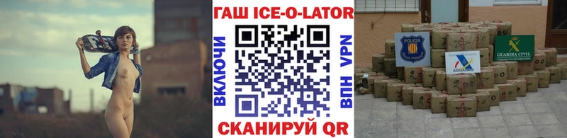 ГАШ Premium Мичуринск
