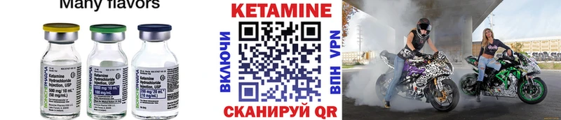 где можно купить наркотик  Мичуринск  Кетамин ketamine 