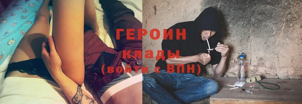 кокаин премиум Переславль-Залесский