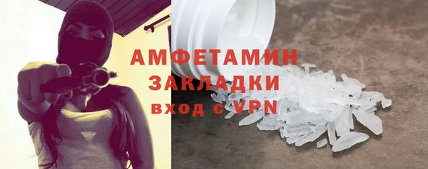 ГАЛЛЮЦИНОГЕННЫЕ ГРИБЫ Алзамай
