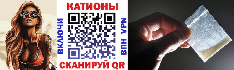 это Telegram  Мичуринск  МЕФ кристаллы 