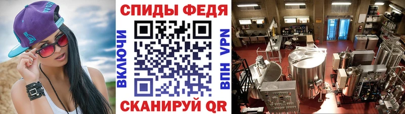 МЕТАМФЕТАМИН витя  Мичуринск 