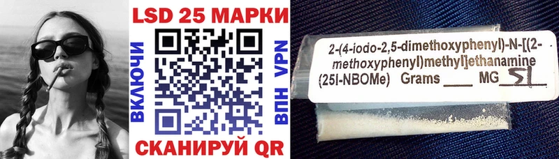 купить  сайты  Мичуринск  Марки NBOMe 1500мкг 